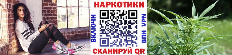 Купить МДМА  Марихуана  A-PVP  Меф мяу мяу  COCAIN  Гашиш  Углич
