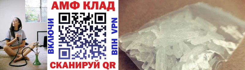 Амфетамин 97%  Купить закладки  Углич 