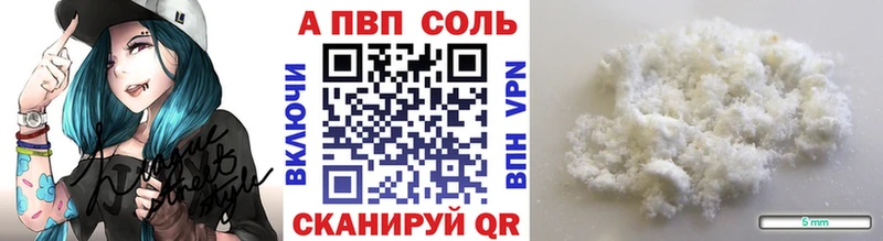 Купить  Углич  A PVP СК 