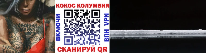 КОКАИН Боливия Углич