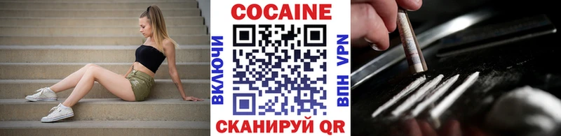 КОКАИН Fish Scale  Купить где  Углич 