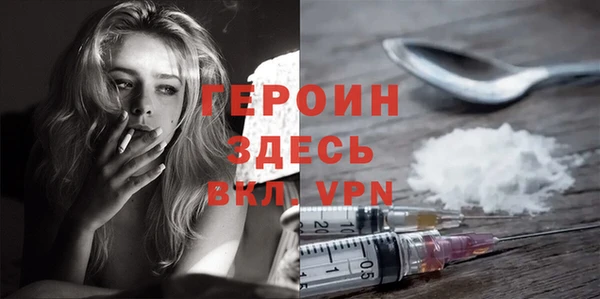 гидра Бронницы