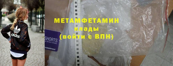 марихуана Бородино