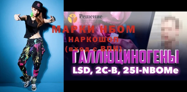гидра Бронницы