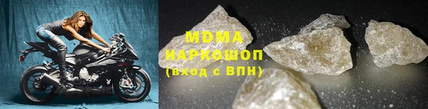 метамфетамин Бугульма