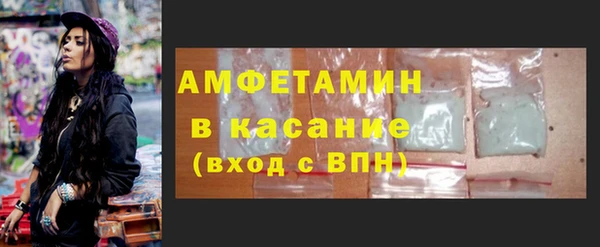 метамфетамин Бугульма
