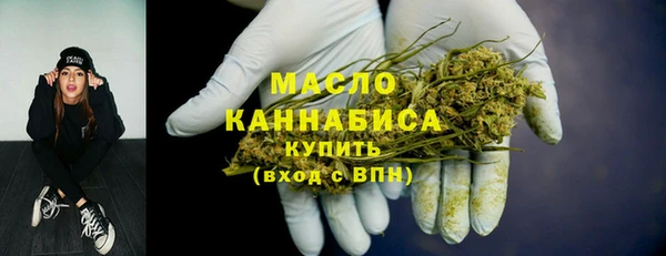 метамфетамин Бугульма
