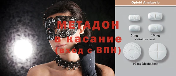 марихуана Бородино