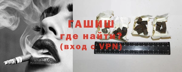 метамфетамин Бугульма