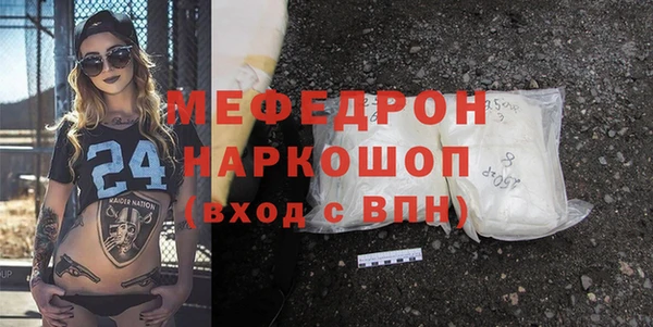 гидра Бронницы