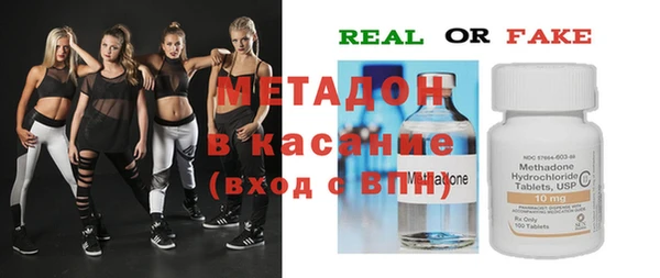 гидра Бронницы