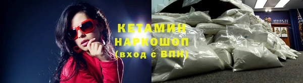 метамфетамин Бугульма