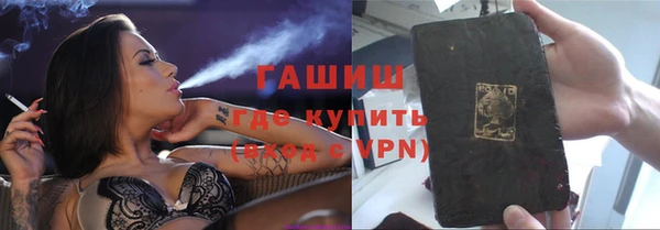 гидра Бронницы