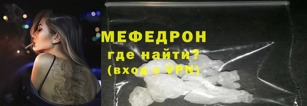 метамфетамин Бугульма