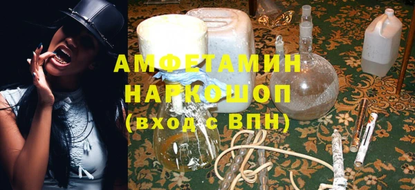 метамфетамин Бугульма