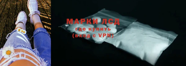 метамфетамин Бугульма