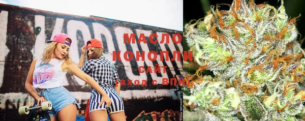 марихуана Бородино