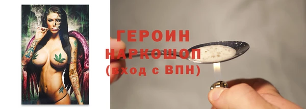 метамфетамин Бугульма