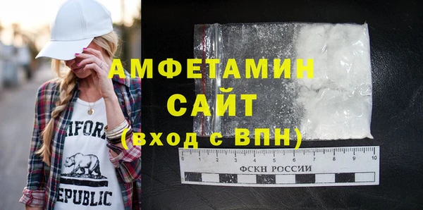 метамфетамин Бугульма