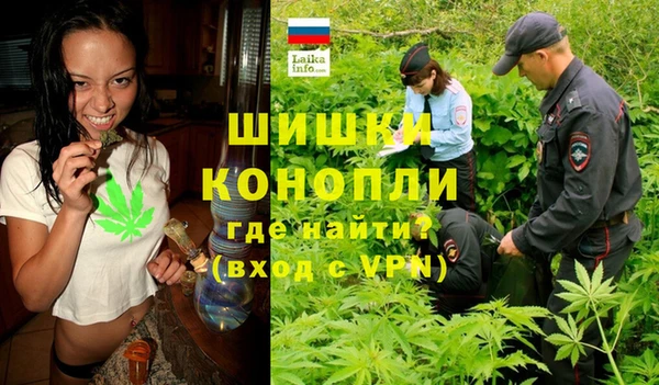 марихуана Бородино