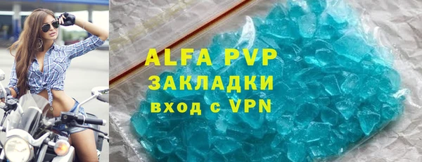 марихуана Бородино