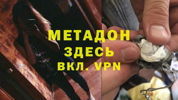 марихуана Бородино