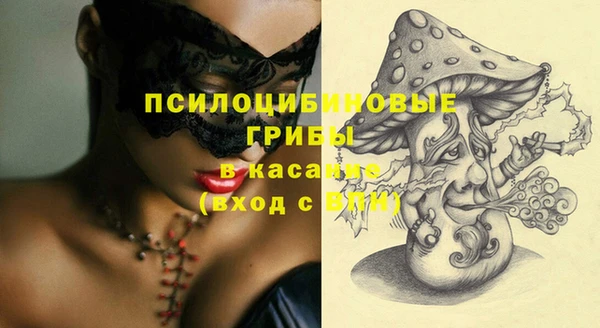 метамфетамин Бугульма
