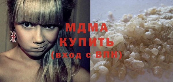 метамфетамин Бугульма