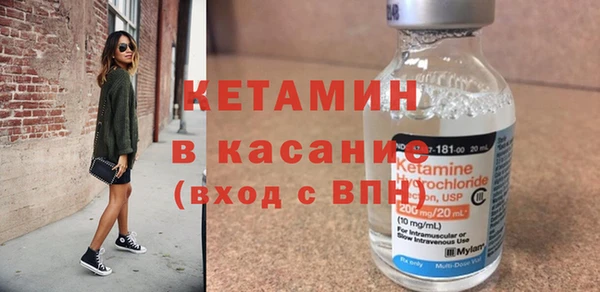 гидра Бронницы