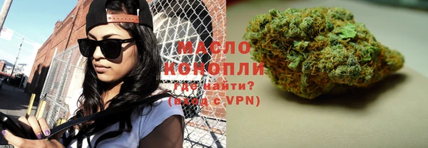 метамфетамин Бугульма