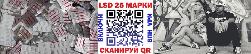 ЛСД экстази кислота  Купить  Углич 