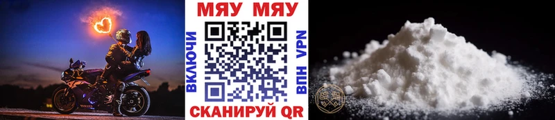 МЯУ-МЯУ mephedrone  Купить где  Углич 