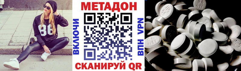 МЕТАДОН мёд  Купить где  Углич 
