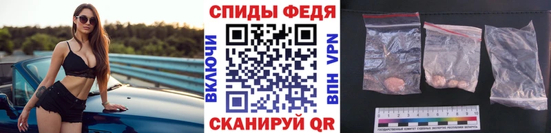 МЕТАМФЕТАМИН Methamphetamine  Купить закладки  Углич 