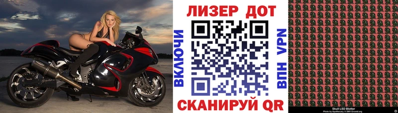 Купить где  Углич  Марки 25I-NBOMe 1500мкг 