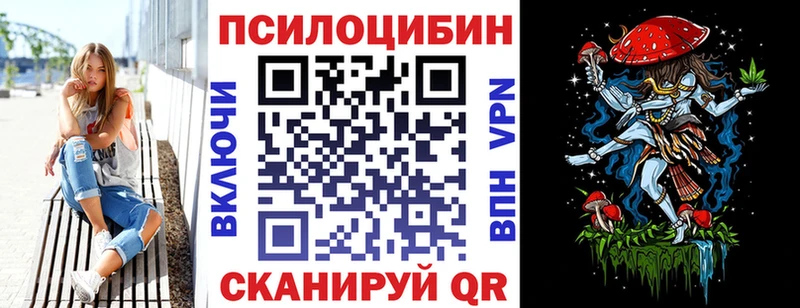 Галлюциногенные грибы GOLDEN TEACHER  Купить закладки  Углич 