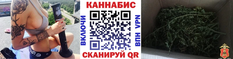 Бошки Шишки сатива  Купить где  Углич 